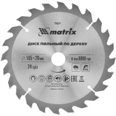 MATRIX Пильный диск 73221, по дереву, 165мм, 2.3мм, 20мм