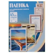 OFFICE KIT Пленка для ламинирования 100мкм A5 (100шт) глянцевая 154x216мм PLP10620