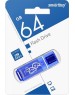 USB флеш SMARTBUY (SB64GBGS-DB) 64GB GLOSSY SERIES DARK BLUE USB 3.0
