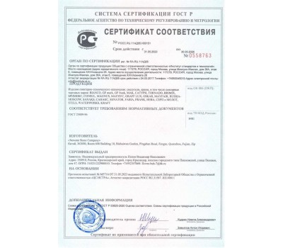 Смеситель BRIMIX 1069 Смеситель боковой чёрный
