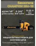 Бензопила CHAMPION 256-18