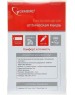 Мышь GEMBIRD (13718) MUSW-400-G