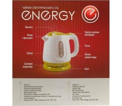 Чайник электрический ENERGY E-234 (1л. пластик)