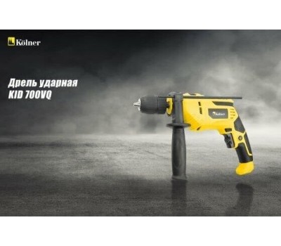 Дрель ударная KOLNER KID 700VQ