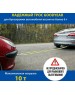 Трос буксировочный GOODYEAR GY004004 12 тонн Трос буксировочный
