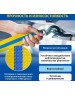 Трос буксировочный GOODYEAR GY004004 12 тонн Трос буксировочный