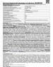 Светодиодный фонарь ULTRAFLASH (12868) LED3807M черный/желтый