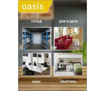 Инфракрасный обогреватель OASIS IS-8 (X)
