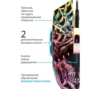 мышь DEFENDER (52670) PROTOTYPE GM-670L