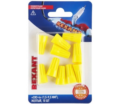 REXANT (06-0233-B10) СИЗ-4 1,5-9,5 ММ2, ЖЕЛТЫЙ