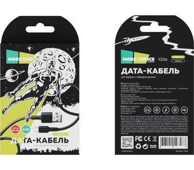 Кабель MORE CHOICE (4627151197487) K14a USB (m)-Type-C (m) 2.0м черный