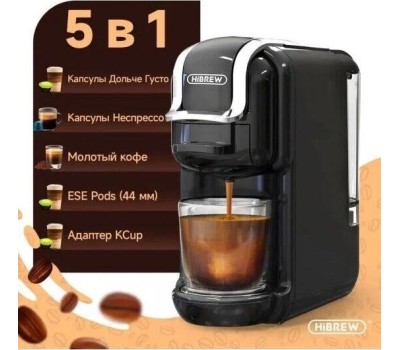 Кофемашина HIBREW AC-514K черный