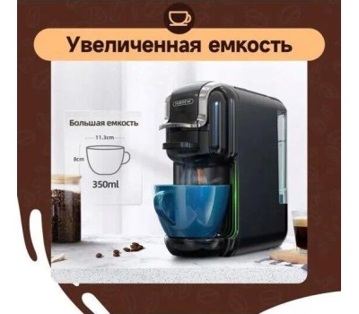 Кофемашина HIBREW AC-514K черный