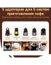 Кофемашина HIBREW AC-514K черный