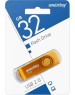 USB-флэш SMARTBUY (SB032GB2TWY) UFD 2.0 032GB Twist Yellow желтый