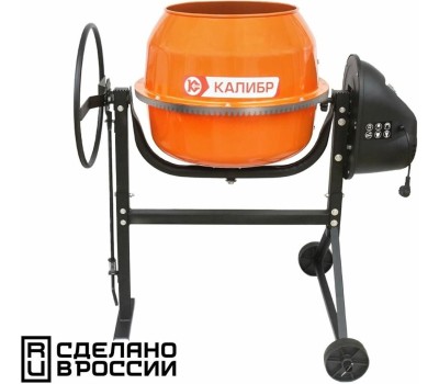 Бетоносмеситель КАЛИБР БСЭ-140СВ 600Вт, 72л, сталь