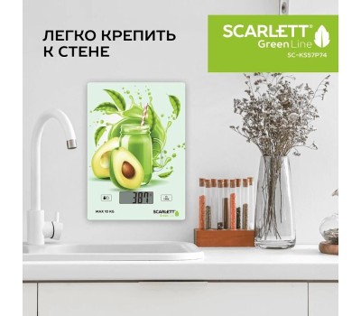 Весы кухонные SCARLETT SC-KS57P74