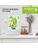 Весы кухонные SCARLETT SC-KS57P74