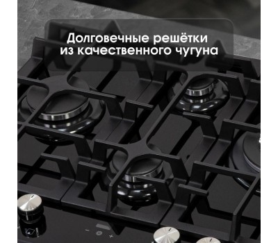 Варочная панель газовая ZIGMUND & SHTAIN MN19561B