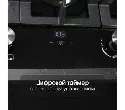 Варочная панель газовая ZIGMUND & SHTAIN MN19561B