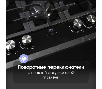 Варочная панель газовая ZIGMUND & SHTAIN MN19561B