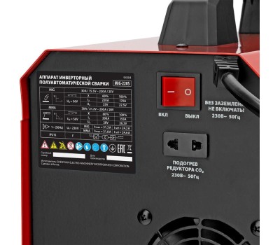 Сварочный аппарат MTX Аппарат инвертор. полуавтомат. cварки MIG-220S, 220A, ПВ 60%, катушка 5 кг 94304
