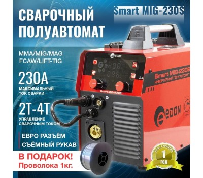 Сварочный аппарат EDON Smart MIG-230S красный/черный 24677
