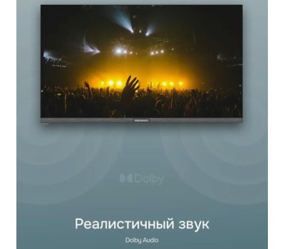 Телевизор MEGAMAX 32MG11H HD Безрамочный