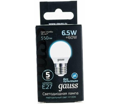 Лампочка GAUSS Лампа LED E27, шар, 6.5Вт, 10 шт. [105102207]