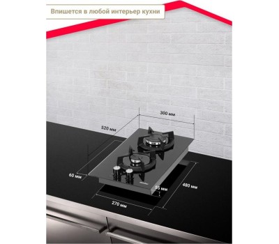 Варочная панель газовая SIMFER H30N20B516