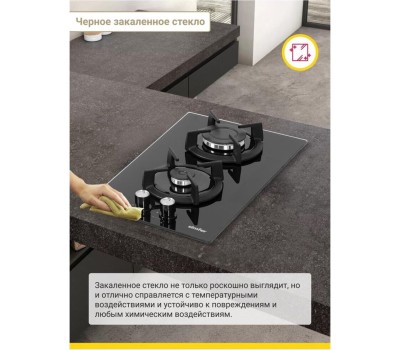 Варочная панель газовая SIMFER H30N20B516
