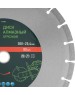 Диск алмазный СИБРТЕХ Диск алмазный 300 х 25.4 мм, 