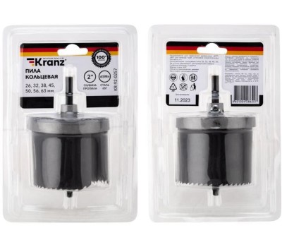 KRANZ Пила кольцевая, 26, 32, 38, 45, 50, 56, 63 мм, глубина пропила 2