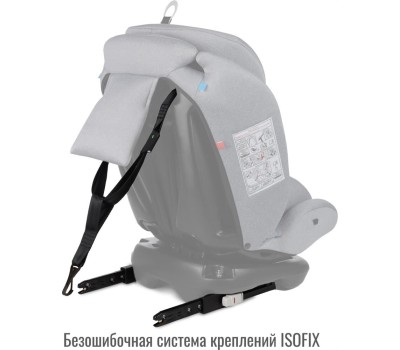 Автокресло детское SMART TRAVEL УУД Boss Isofix гр.0+/I/II/III, Light grey