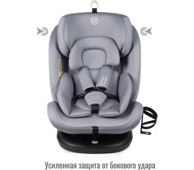 Автокресло детское SMART TRAVEL УУД Boss Isofix гр.0+/I/II/III, Light grey