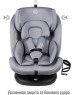 Автокресло детское SMART TRAVEL УУД Boss Isofix гр.0+/I/II/III, Light grey
