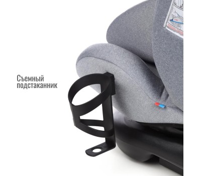 Автокресло детское SMART TRAVEL УУД Boss Isofix гр.0+/I/II/III, Light grey