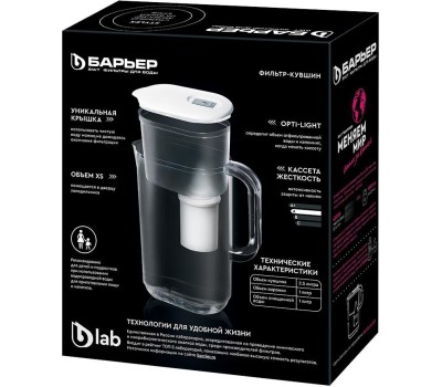 Фильтр-кувшин БАРЬЕР В855Р00 Фильтр-кувшин ТОКИО черный XS Опти-Лайт (Easy-Fill)