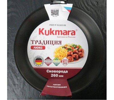 Сковорода KUKMARA С-262а д.26