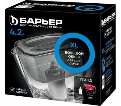 Фильтр- кувшин БАРЬЕР В883Р00 ГРАНД гранат