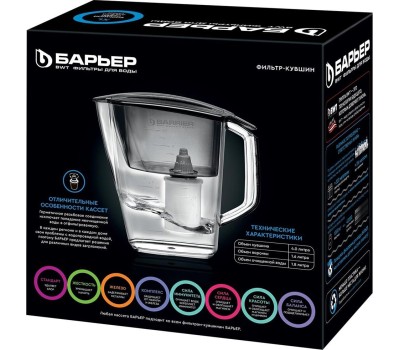 Фильтр- кувшин БАРЬЕР В883Р00 ГРАНД гранат