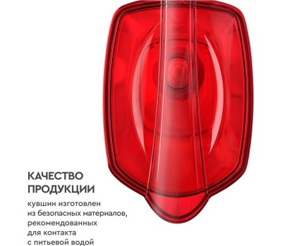 Фильтр- кувшин БАРЬЕР В883Р00 ГРАНД гранат