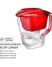 Фильтр- кувшин БАРЬЕР В883Р00 ГРАНД гранат
