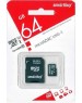 Карта памяти SMARTBUY (SB64GBSDCL10-01) MicroSDXC 64GB Class10 UHS-1 + адаптер