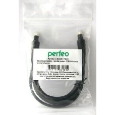 Кабель PERFEO (T9001) TOSLINK вилка - TOSLINK вилка 1.5 м