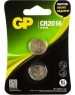 Литиевая батарейка GP (17036) CR2016-2CRU2 (CR2016)