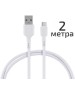ENERGY Кабель ET-31-2 USB/Type-C, цвет - белый