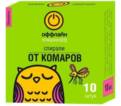 ОФФЛАЙН Комарикофф БЕРЕЖНО Спирали (мини), коробка 10 шт./ 60 (OF01050211)