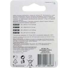 GP ACM02F-2CR12 (LR44 4 шт, LR626 4 шт, LR54 2 шт, LR41 2 шт) 4891199186066