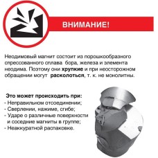 REXANT Неодимовый магнит диск 10х2мм, сцепление 1кг (14 шт/уп)